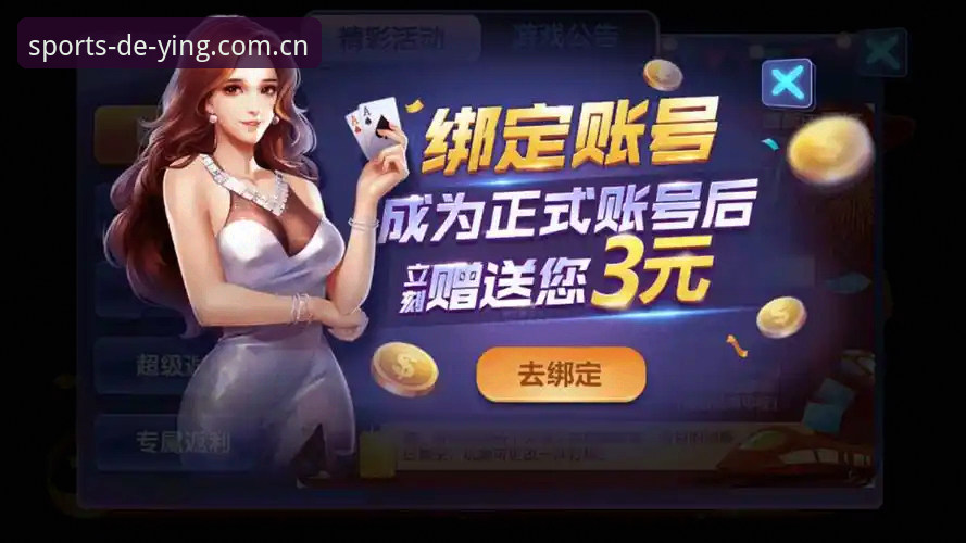 德赢体育平台登录流程深度分析：从官方正版下载到账号管理全解析